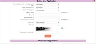Entry Application