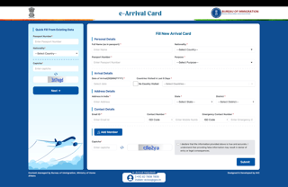 How to Fill the e-Arrival Card